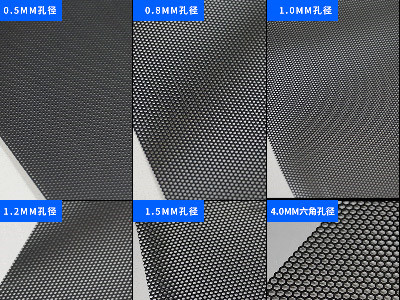 机箱冲孔网图片4